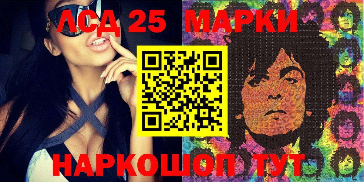Хасавюрт  Марки 25I-NBOMe 1,8мг  купить закладку  Марки 25I-NBOMe 1,8мг  Вход с VPN 