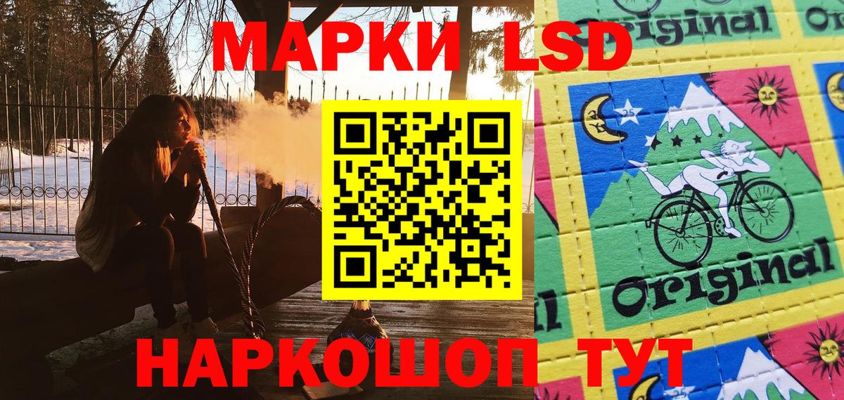 Гашиш  Метамфетамин  Кетамин  МЕФ кристаллы  Вход с VPN  Хасавюрт  Кокаин  МАРИХУАНА  APVP СК   ГАШИШ 