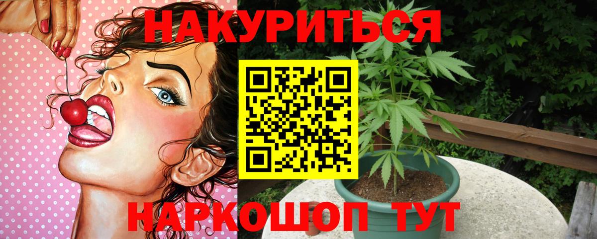 Бошки марихуана Ganja  Конопля LSD WEED  Хасавюрт  Вход с VPN  Канабис THC 21% 